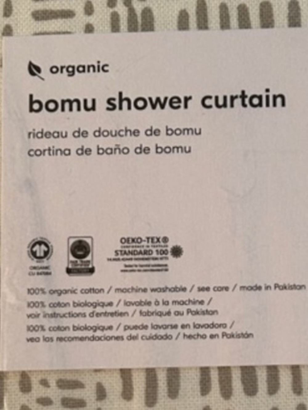 West Elm Bomu Shower Curtain - Beige and White Linear Dot Pattern